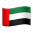 الإمارات العربية المتحدة